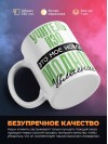 Учитель изо это мое новое модное увлечение