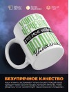 Учитель черчения это мое новое модное увлечение