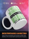 Учитель экономики это мое новое модное увлечение