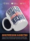 Учитель геометрии — это образ жизни