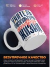 Учитель физкультуры — это образ жизни