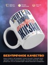 Учитель химии — это образ жизни