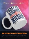 Учитель экономики — это образ жизни
