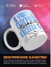 Я учитель географии поэтому я всегда прав