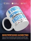 Я учитель иностранного языка поэтому я всегда прав
