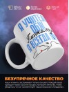Я учитель обж поэтому я всегда прав
