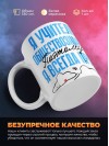 Я учитель обществознания поэтому я всегда прав