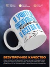 Я учитель физкультуры поэтому я всегда прав