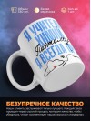 Я учитель химии поэтому я всегда прав