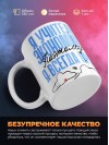 Я учитель экономики поэтому я всегда прав