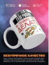 Учитель географии я знаю, что делать