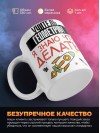 Учитель геометрии я знаю, что делать