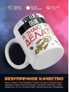 Учитель обж я знаю, что делать