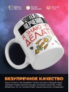 Учитель черчения я знаю, что делать