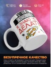 Учитель экономики я знаю, что делать