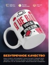 Я не ваш учитель краеведения