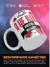 Я не ваш учитель музыки