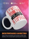 Я учитель геометрии я не спорю я объясняю почему я права
