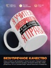 Я учитель информатики я не спорю я объясняю почему я права