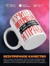Я учитель литературы я не спорю я объясняю почему я права