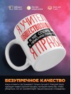 Я учитель обществознания я не спорю я объясняю почему я права