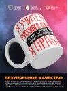 Я учитель русского языка я не спорю я объясняю почему я права
