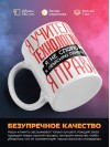 Я учитель технологии я не спорю я объясняю почему я права