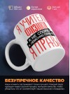 Я учитель физики я не спорю я объясняю почему я права