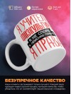 Я учитель физкультуры я не спорю я объясняю почему я права