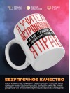 Я учитель астрономии я не спорю я объясняю почему я прав