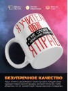 Я учитель обж я не спорю я объясняю почему я прав