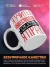 Я учитель обществознания я не спорю я объясняю почему я прав