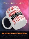 Я учитель русского языка я не спорю я объясняю почему я прав