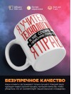 Я учитель технологии я не спорю я объясняю почему я прав