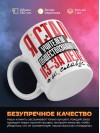 Я стала учителем обществознания из-за денег и славы
