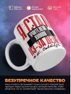 Я стала учителем химии из-за денег и славы
