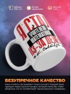 Я стал учителем математики из-за денег и славы