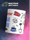 Инженер системотехник, бесценный сотрудник работает за идею