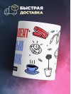 Корреспондент, бесценный сотрудник работает за идею