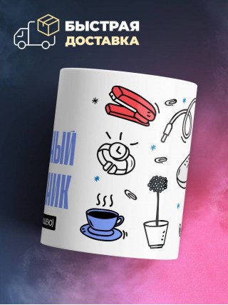 Сео, бесценный сотрудник работает за идею