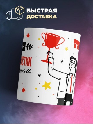 Будущий инженер акустик буду лучшим