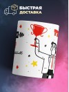 Будущий риелтор буду лучшим