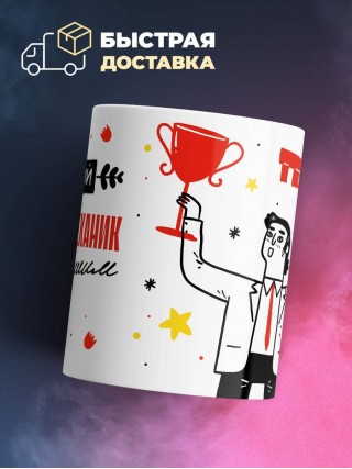 Будущий слесарь-механик буду лучшим