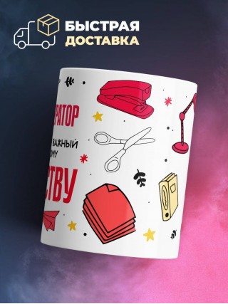 Я звукооператор, потому что это важный шаг к мировому господству