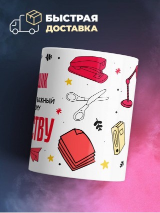 Я крановщик, потому что это важный шаг к мировому господству