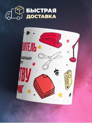 Я механик водитель, потому что это важный шаг к мировому господству