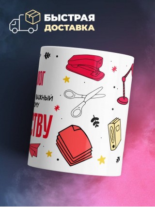 Я орнитолог, потому что это важный шаг к мировому господству