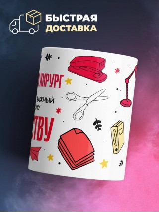 Я торакальный хирург, потому что это важный шаг к мировому господству