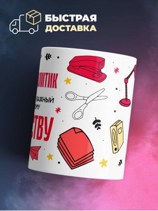 Я химик аналитик, потому что это важный шаг к мировому господству