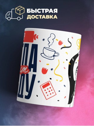 Инженер всегда говорит правду